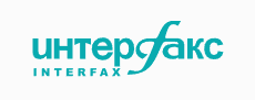 Интерфакс